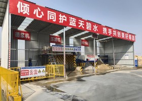 砂石分離機(jī)、壓濾機(jī)、泥漿攪拌器安裝現(xiàn)場