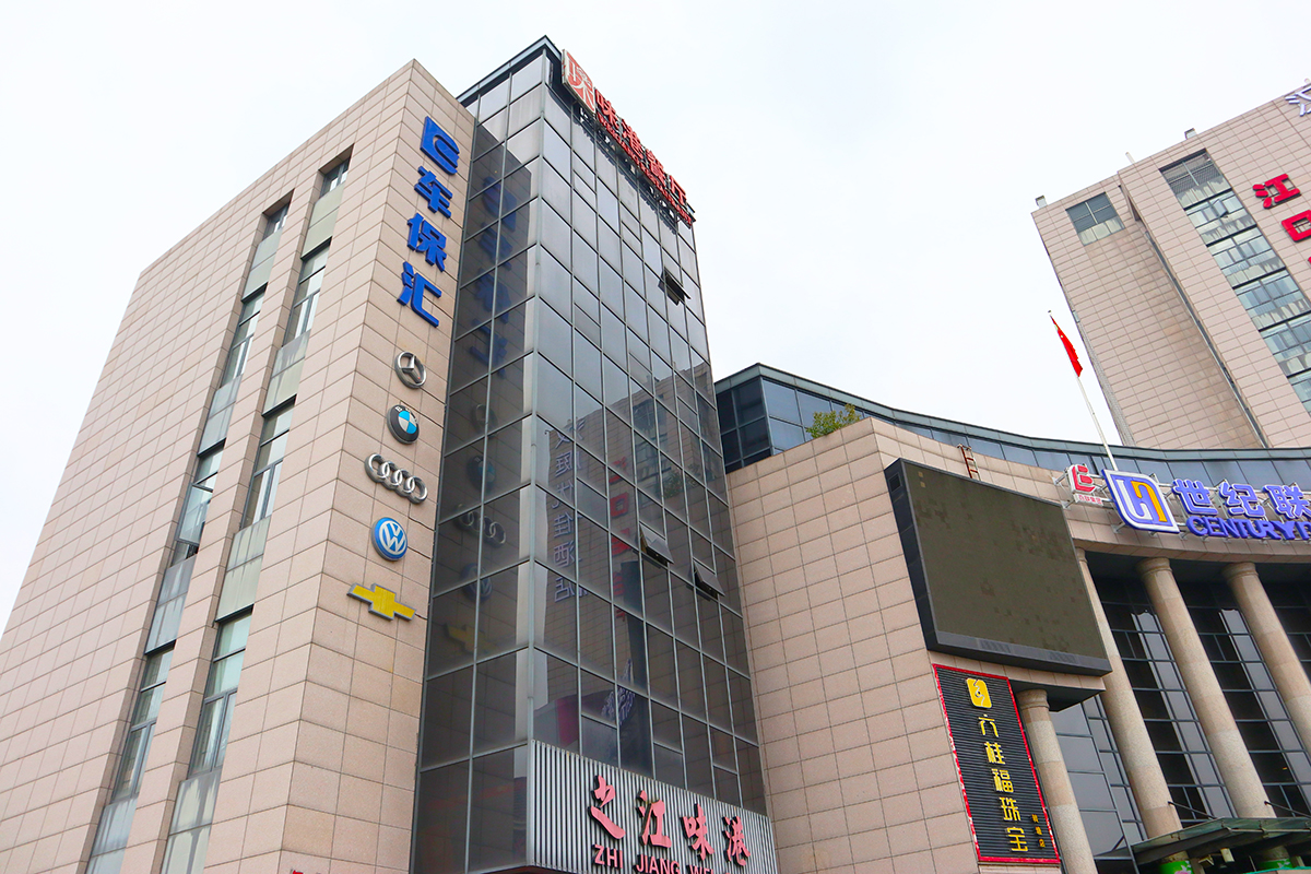 杭州·江口大廈