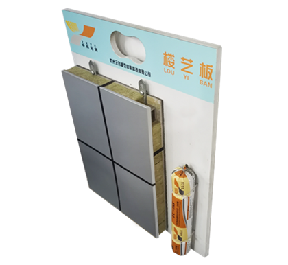 保溫裝飾夾心板外墻外保溫系統(tǒng)（金屬飾面）