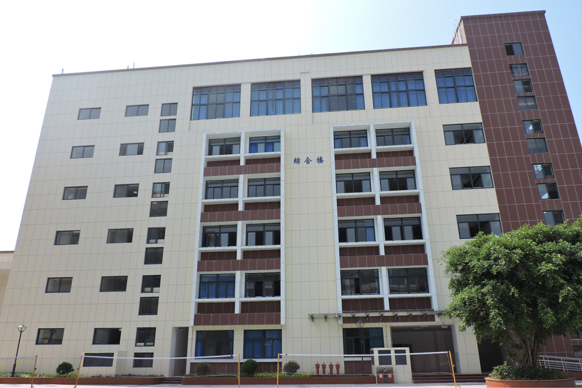 福州·福建師大二附中辦公樓